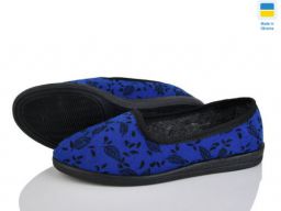 Капці Крок (Луцк синій) Капці Крок (Луцк синій)